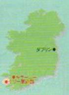 : C:\Users\tonoguchi\home1\ileland\killarney.jpg